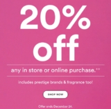 20% Off Ulta Prestige Coupon Incoming